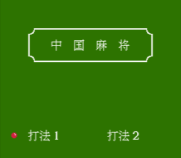 Zhongguo Daheng - Maixiang Da Fuweng Zhi Lu — sstitle (CN)
