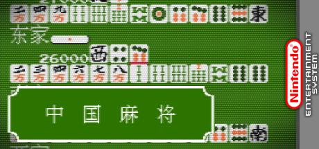Zhongguo Daheng - Maixiang Da Fuweng Zhi Lu — steamgrid