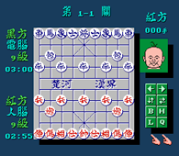 Zhong Guo Xiang Qi - Chinese Chess — ss (CN)