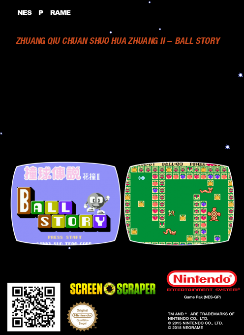 Zhuangqiu Chuanshuo Hua Zhuang II - Ball Story — box-2D-back (SS)