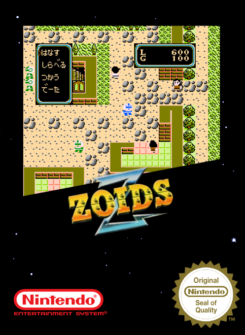 Zoids 2 - Zenebas No Gyakushuu — box-2D (SS)