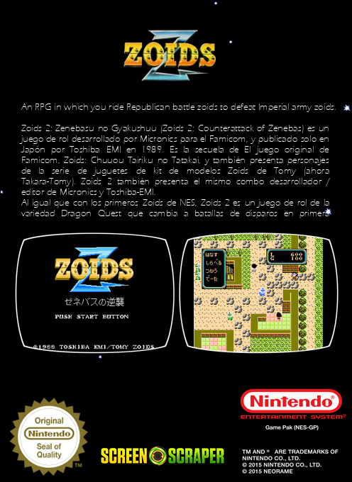 Zoids 2 - Zenebas No Gyakushuu — box-2D-back (SS)