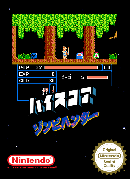 Zombie Hunter — box-2D (SS)