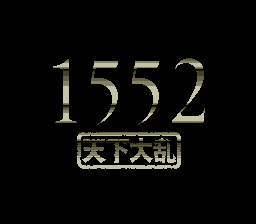 1552 Tenka Tairan — sstitle (JP)