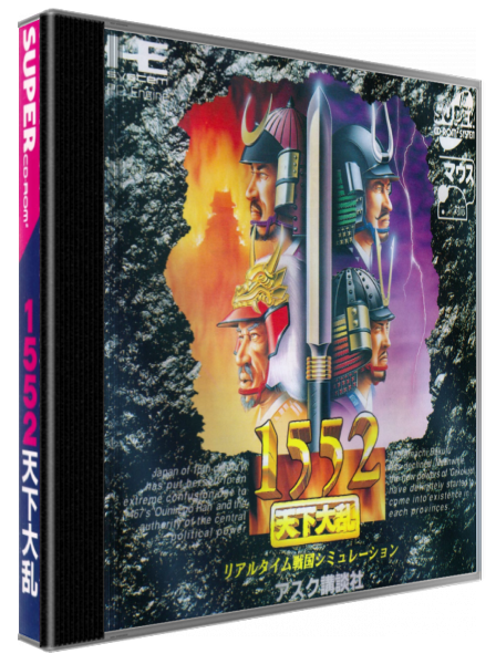 1552 Tenka Tairan — box-3D (JP)