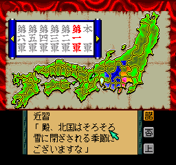 1552 Tenka Tairan — ss (JP)