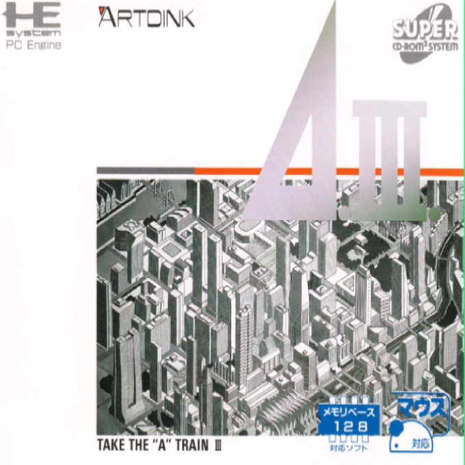 A.iii. - A Ressha De Ikou 3 box art