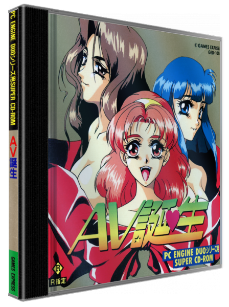 Av Tanjou — box-3D (JP)