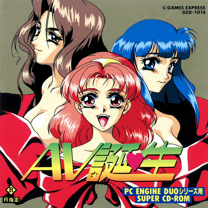 Av Tanjou box art