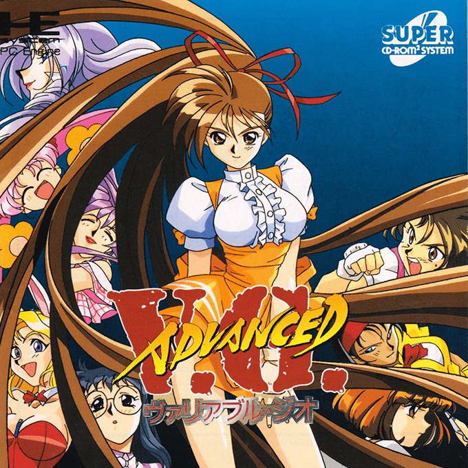 Advanced V.g. box art