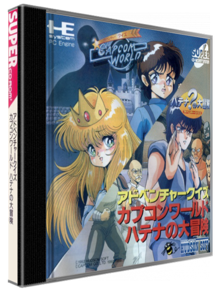Adventure Quiz - Capcom World + Hatena No Daibouken — box-3D (JP)