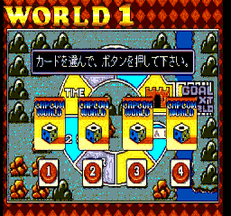 Adventure Quiz - Capcom World + Hatena No Daibouken — ss (JP)
