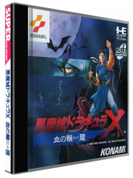 Akumajou Dracula X - Chi No Rondo — box-3D (WOR)