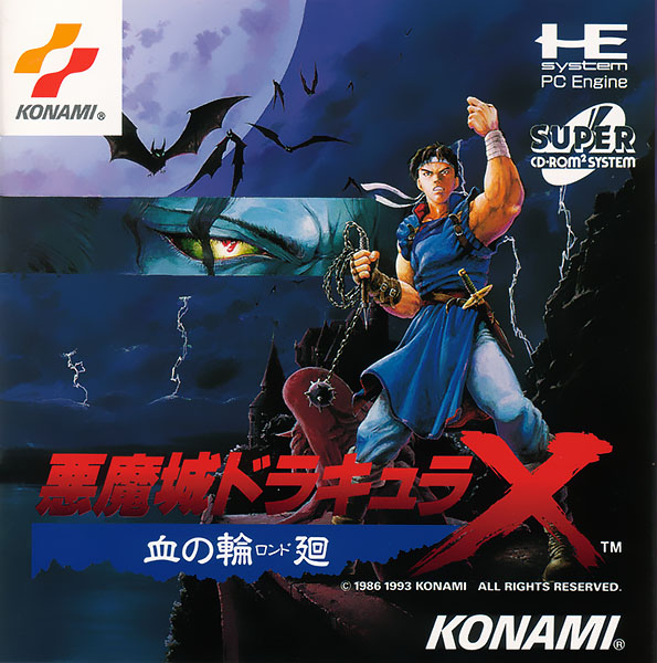 Akumajou Dracula X - Chi No Rondo box art