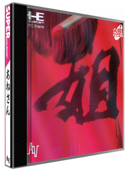 Ane-san — box-3D (JP)