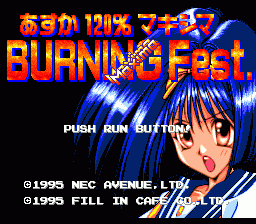 Asuka 120% Maxima Burning Fest — sstitle (WOR)