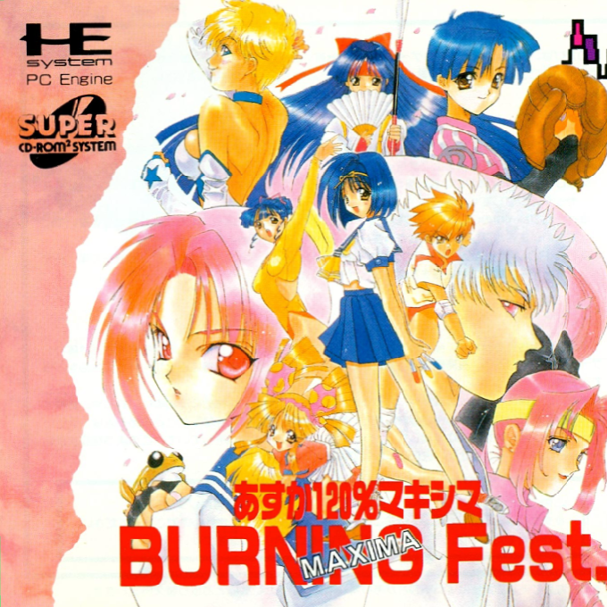 Asuka 120% Maxima Burning Fest box art