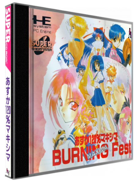 Asuka 120% Maxima Burning Fest — box-3D (JP)
