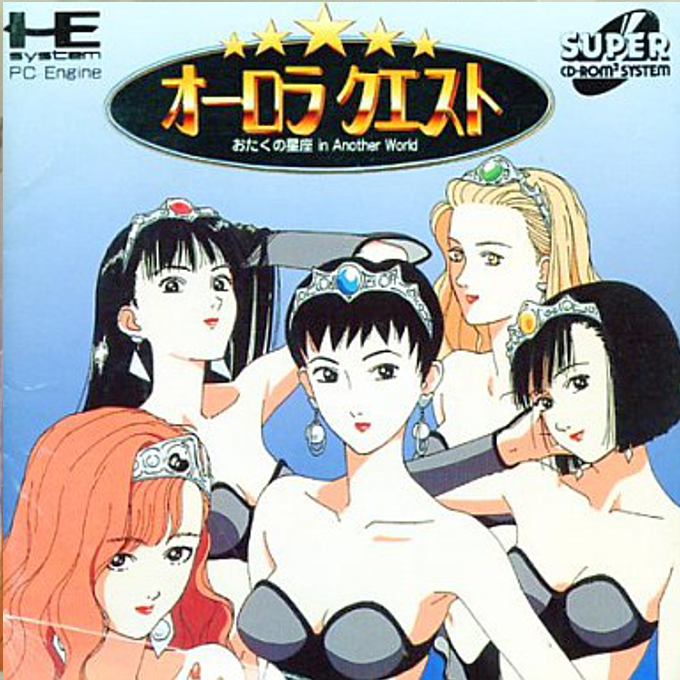 Aurora Quest - Otaku No Seiza In Another World box art