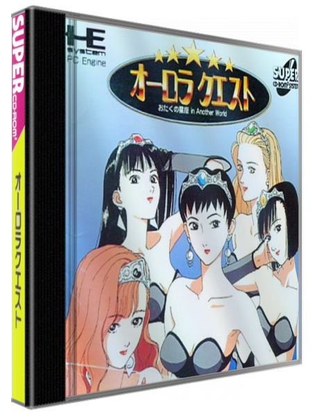 Aurora Quest - Otaku No Seiza In Another World — box-3D (JP)