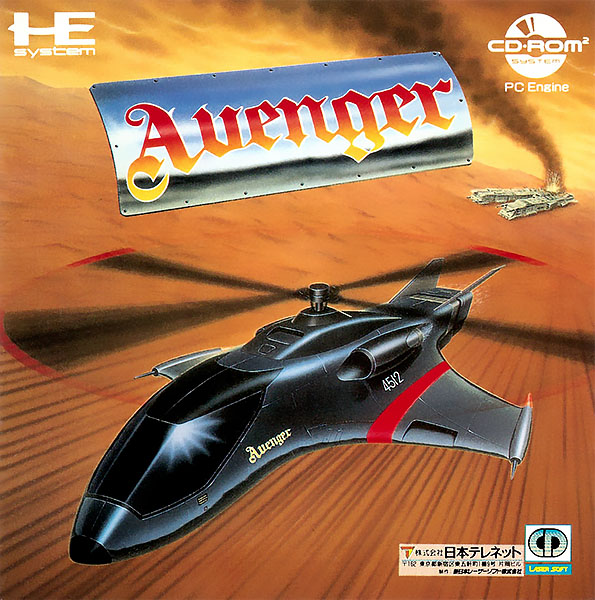 Avenger box art