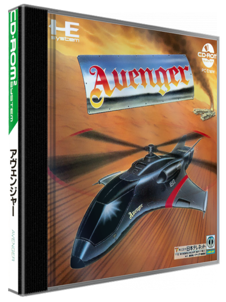 Avenger — box-3D (JP)