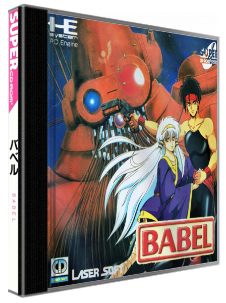 Babel — box-3D (JP)