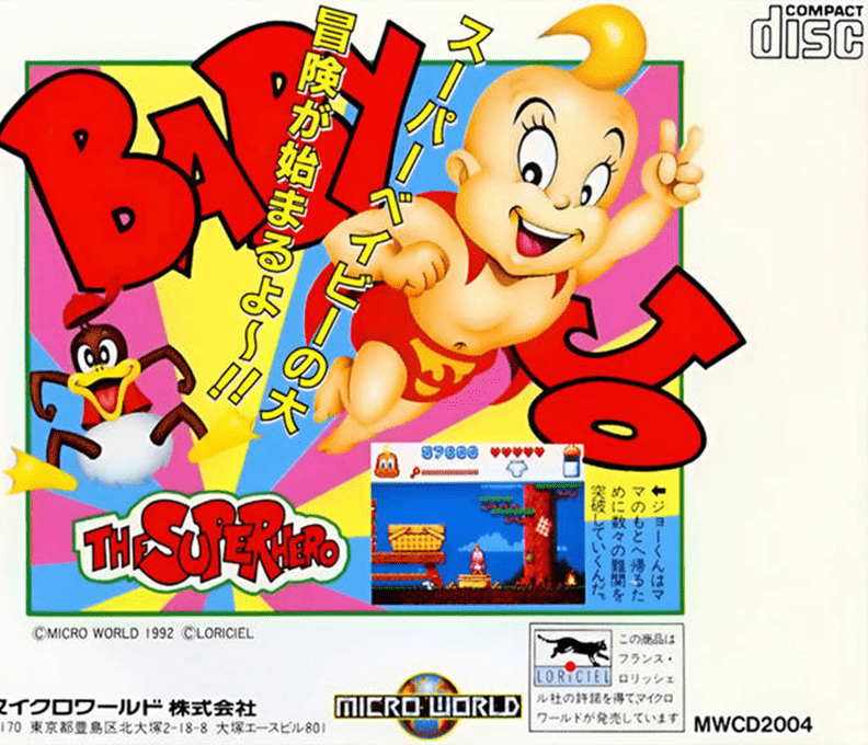 Baby Jo - The Super Hero — box-2D-back (JP)