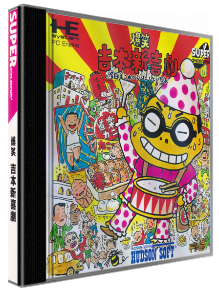 Bakushou Yoshimoto Shinkigeki — box-3D (WOR)