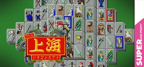 Shanghai 3 — steamgrid