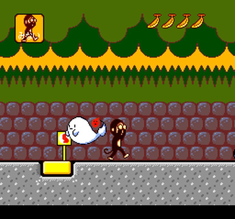 Bazaru Degozaru No Game Degozaru — ss (WOR)