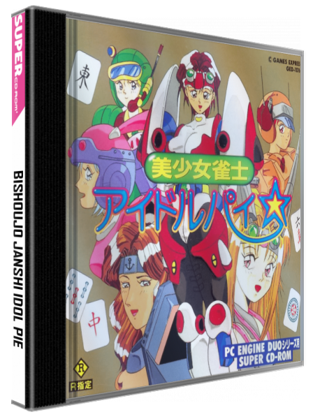 Bishoujo Janshi Idol Pai — box-3D (JP)