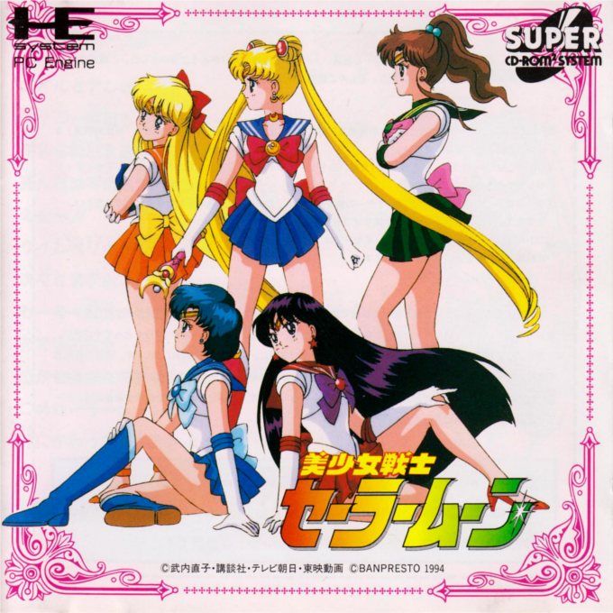 Bishoujo Senshi Sailor Moon box art