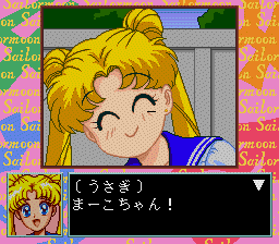 Bishoujo Senshi Sailor Moon — ss (WOR)