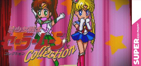Bishoujo Senshi Sailor Moon Collection — steamgrid