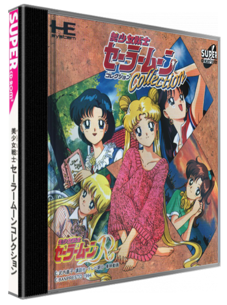 Bishoujo Senshi Sailor Moon Collection — box-3D (JP)