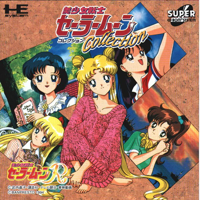 Bishoujo Senshi Sailor Moon Collection box art