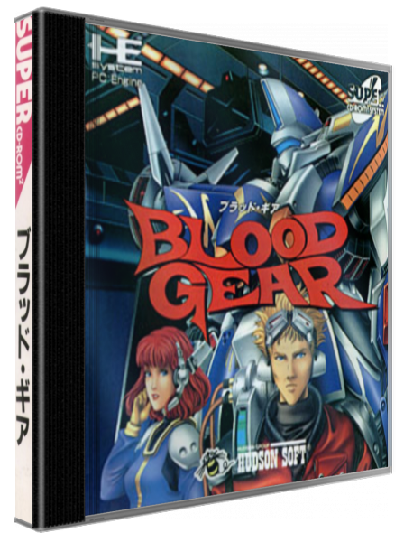 Blood Gear — box-3D (JP)