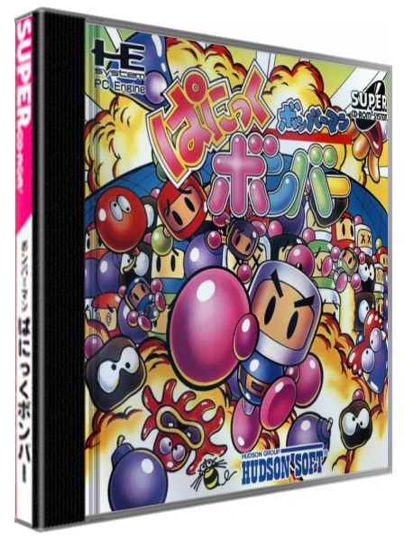 Bomberman - Panic Bomber — box-3D (WOR)