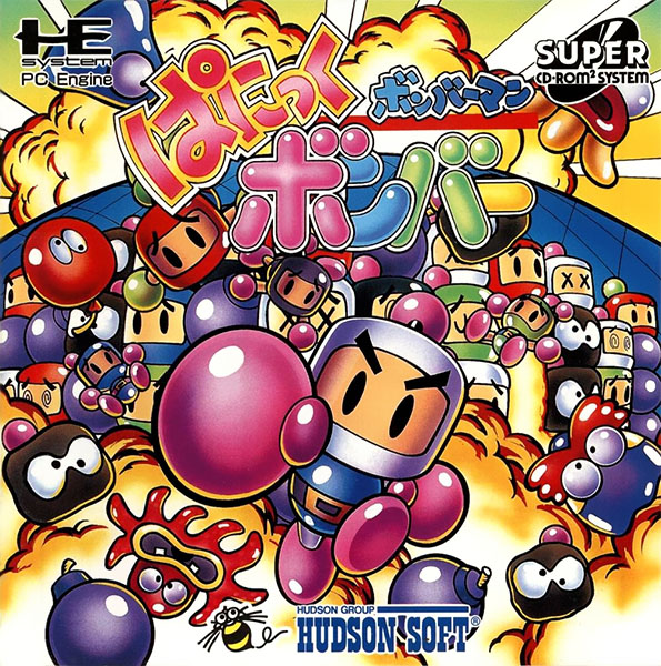 Bomberman - Panic Bomber box art