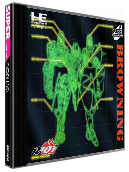 Browning — box-3D (JP)