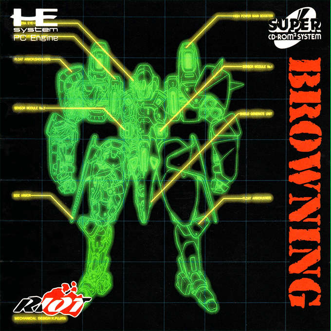Browning box art