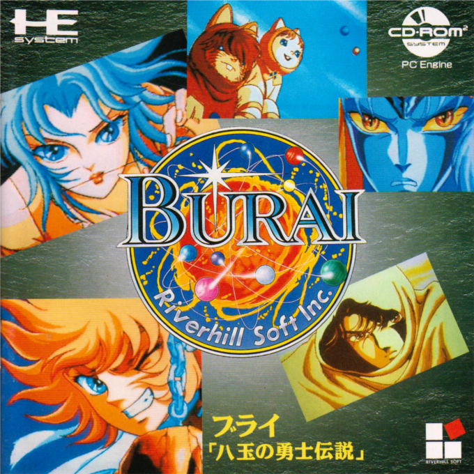 Burai - Yatsudama No Yuushi Densetsu box art