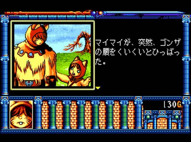 Burai - Yatsudama No Yuushi Densetsu — ss (JP)