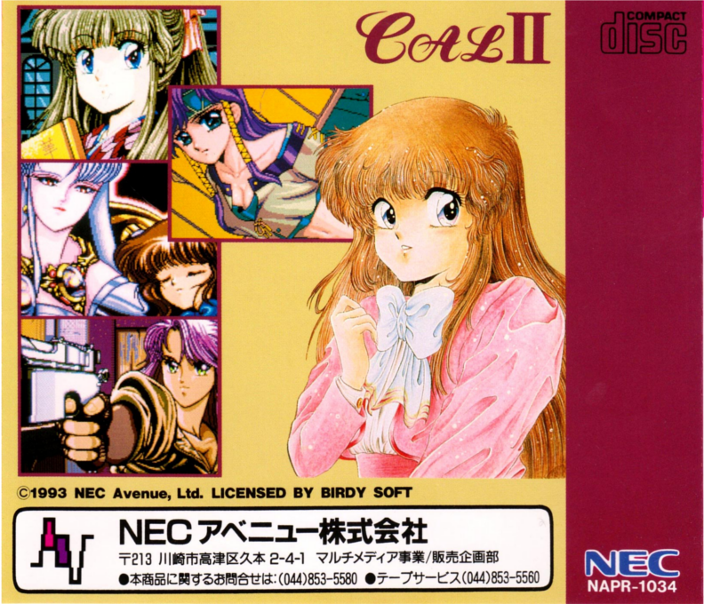 Cal 2 — box-2D-back (JP)