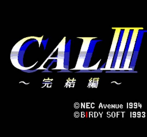 Cal 3 - Kanketsu-hen — sstitle (JP)