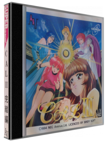 Cal 3 - Kanketsu-hen — box-3D (JP)