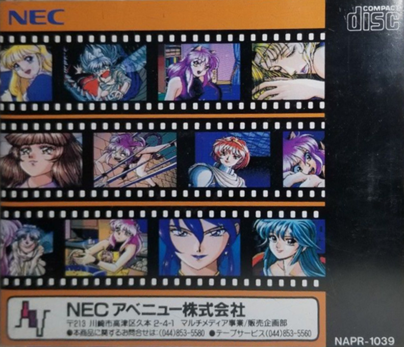 Cal 3 - Kanketsu-hen — box-2D-back (JP)