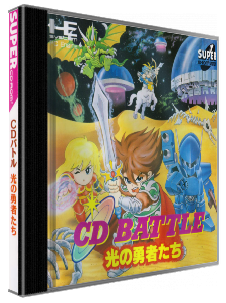 Cd Battle - Hikari No Yuusha-tachi — box-3D (JP)