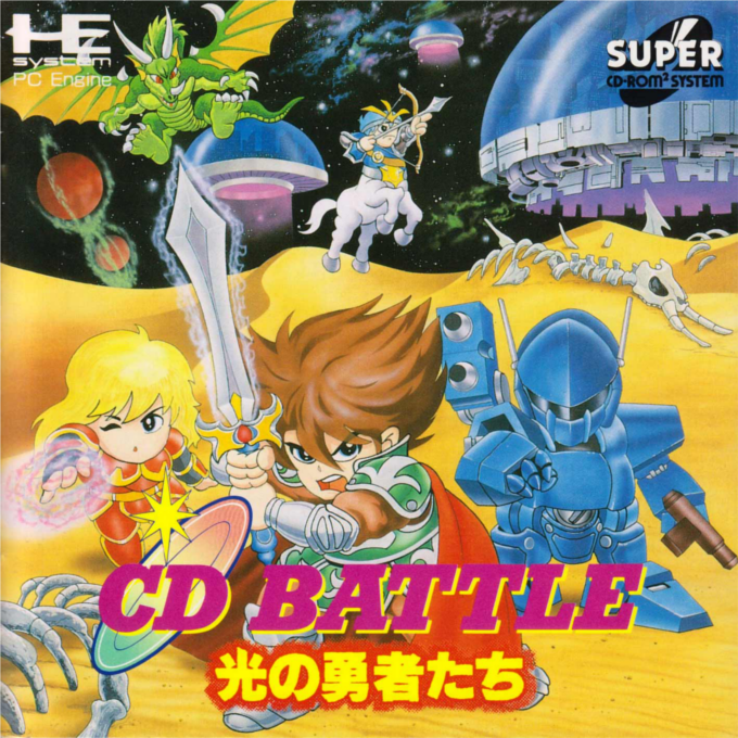 Cd Battle - Hikari No Yuusha-tachi box art